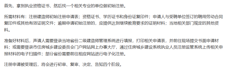 
报考要求,
报考要求年龄是多少  第2张