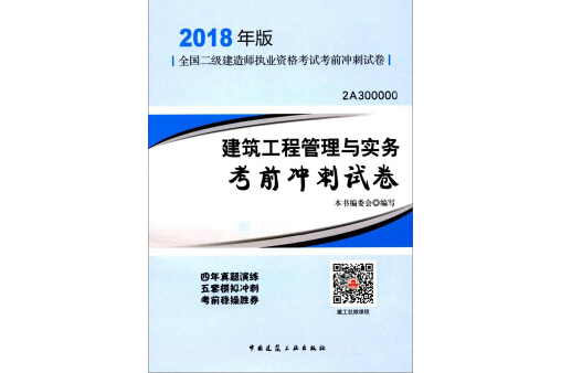 
考试电子版教材
电子版教材下载  第2张