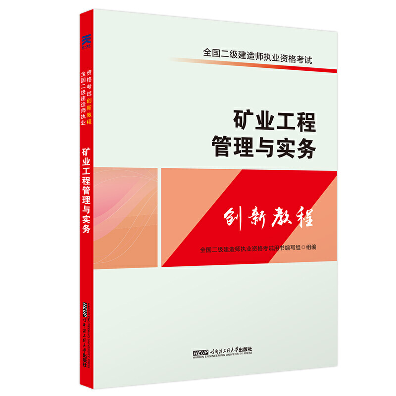 
考试电子版教材
电子版教材下载  第1张