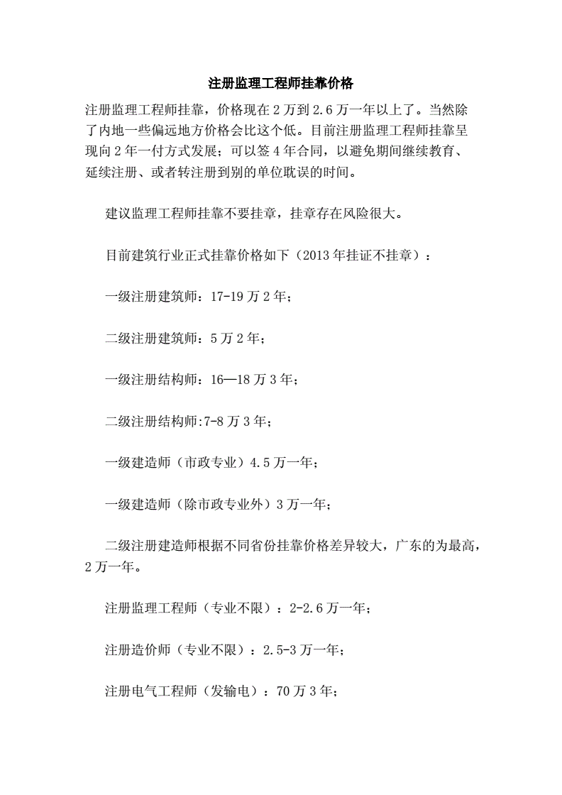 
注销注册后重新初始注册
注销  第1张