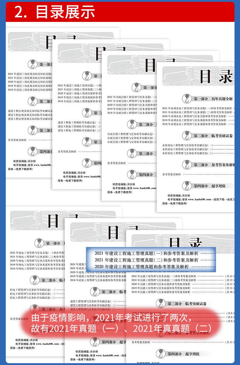 
音频教材
语音教材  第2张