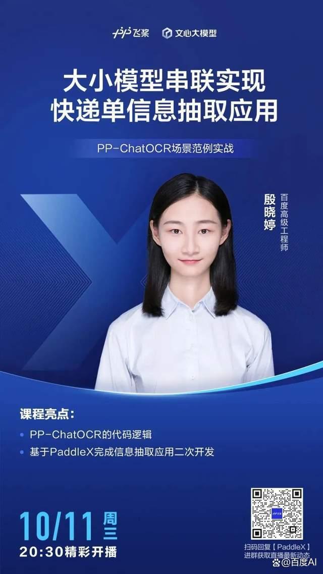 结构工程师pp件怎么报价的简单介绍  第1张