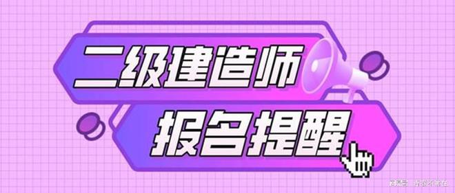 吉林
报名时间吉林
报名时间2021  第1张