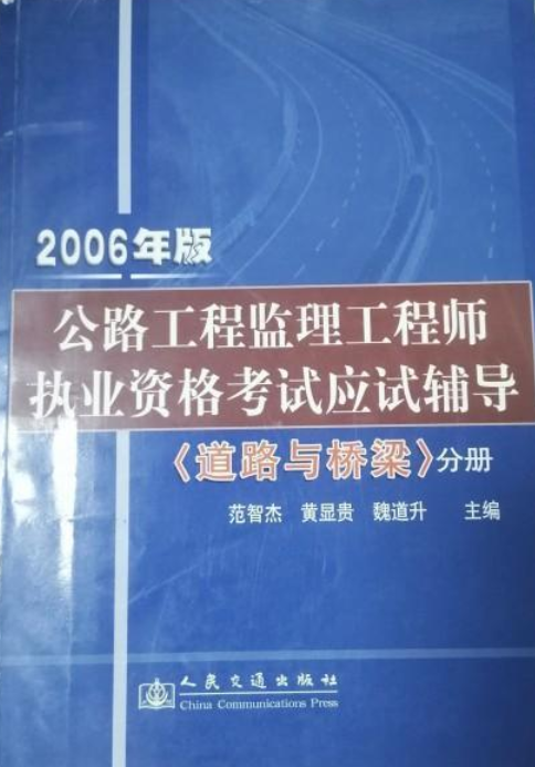 如何取得
证如何考取
职业资格证  第1张