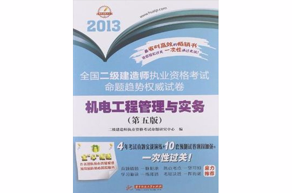 
机电培训视频教程,机电
视频教程  第2张