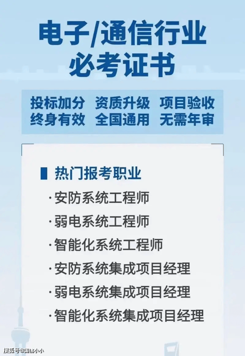 注册安全工程师报名缴费后可以退考吗初级,注册安全工程师报名缴费  第1张