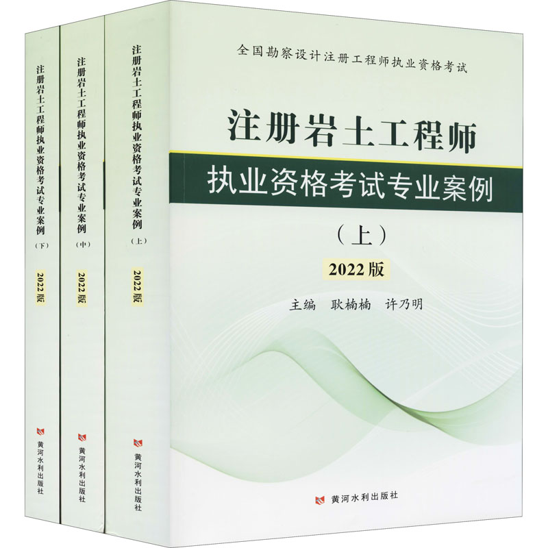 注册岩土工程师考试改革,2022注册岩土工程师改革  第1张