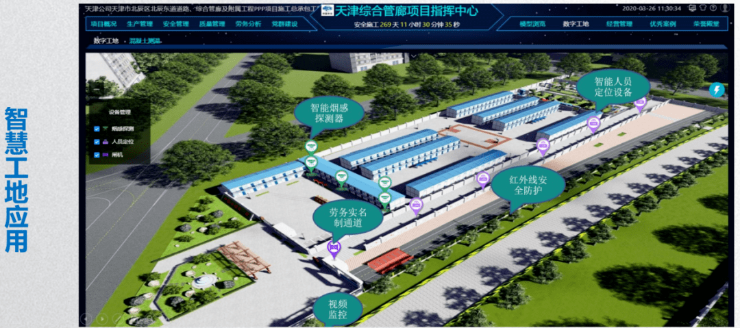 市政bim工程师证书样板,市政bim工程师证书样板下载  第2张