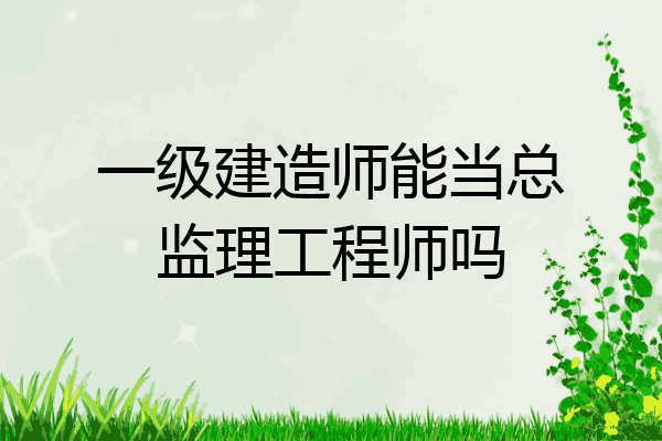 总
考试专业总
报考专业  第1张