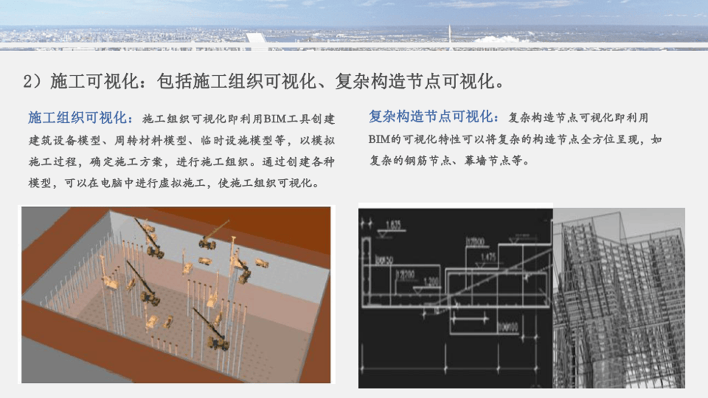 深圳bim工程师报考深圳bim培训费用一般多少  第2张