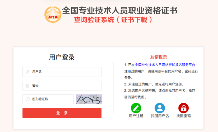 全国
和省级
有何区别?省
证全国不通用吗  第1张