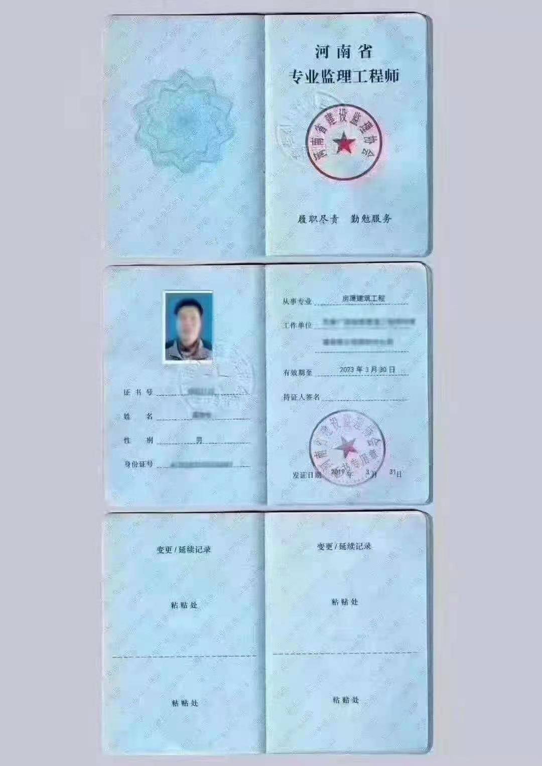 
怎么注销注册,
怎么注销  第2张