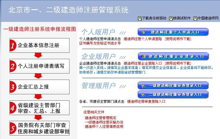 
变更注册查询网址
变更注册查询  第1张