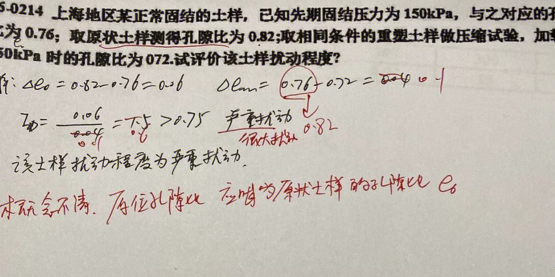 注册岩土工程师工作证明哪里能开注册岩土工程师审核工作证明  第1张