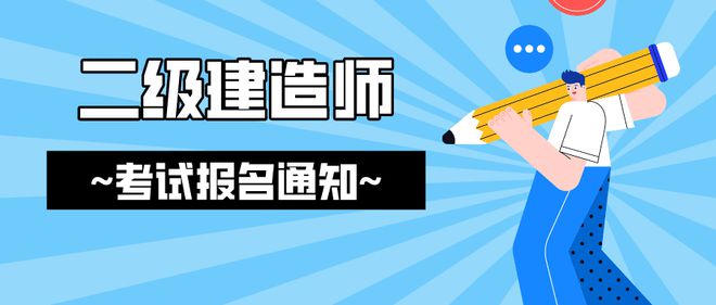 北京
报名需要什么材料北京
报名  第1张