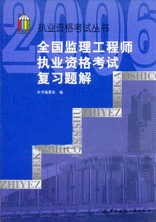 省
上岗证
省证报考条件  第1张