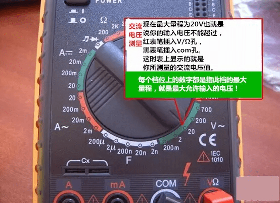 万用表测电容好坏怎么测视频,万用表测电容好坏  第1张