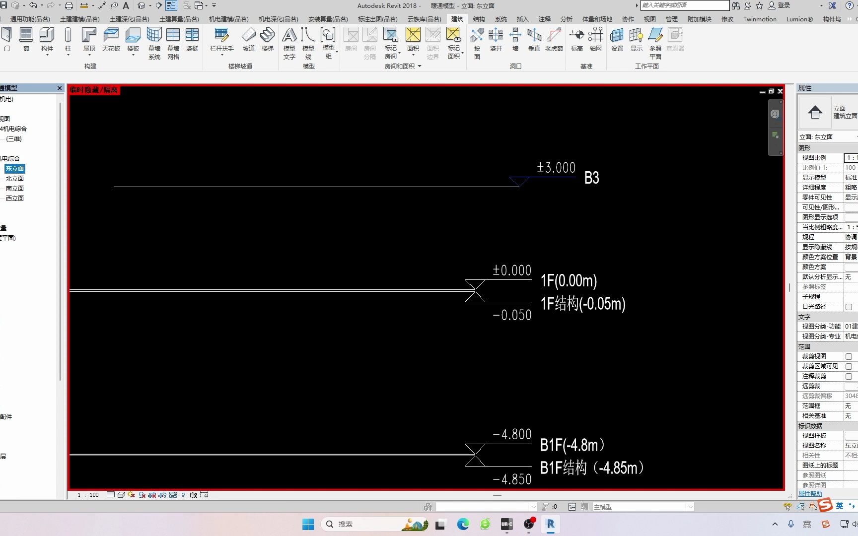 关于bim对暖通工程师有什么帮助的信息  第1张