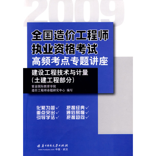 全国造价工程师继续教育,造价工程师继续教育怎么操作  第2张