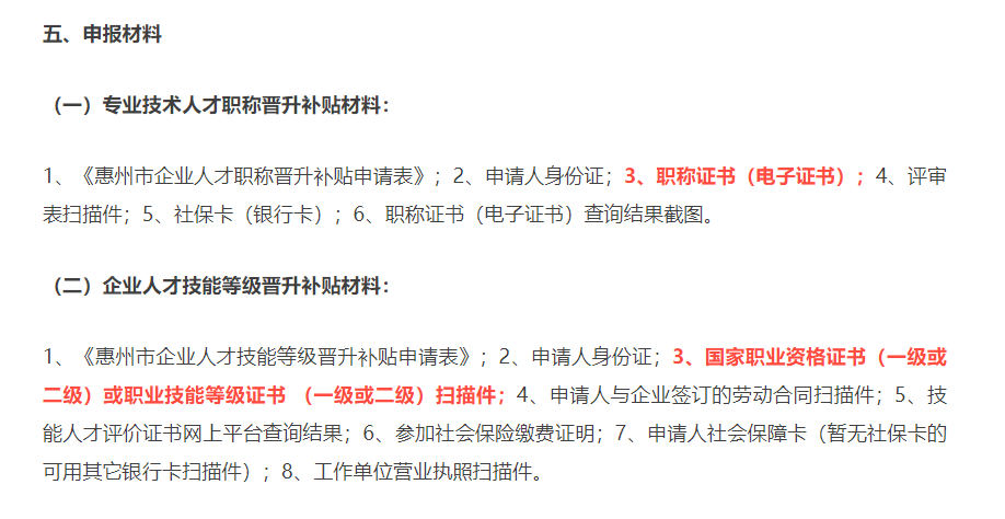 
证书怎么查询
证书怎么查询状态  第1张