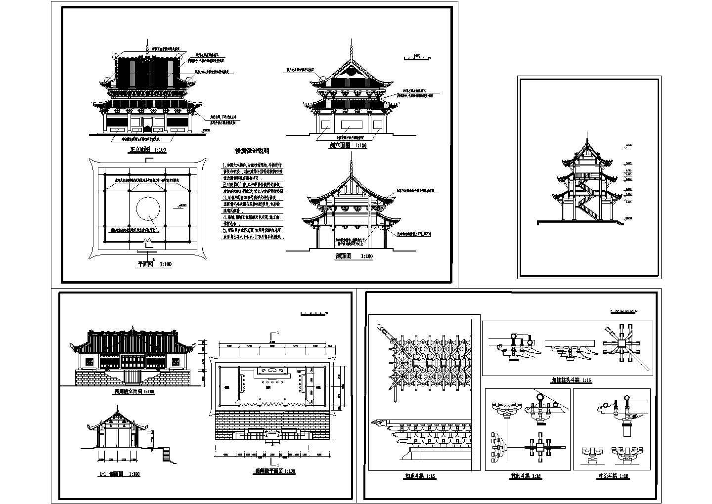 古建筑设计图古建筑设计图纸大全图片  第1张