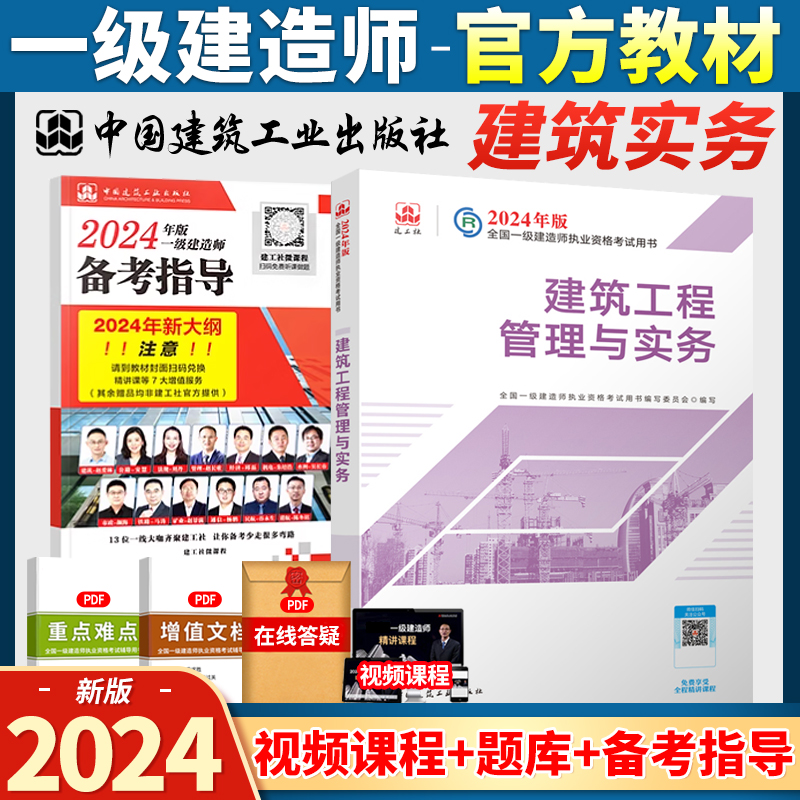 一级建造师矿业真题一建矿业真题2021  第1张