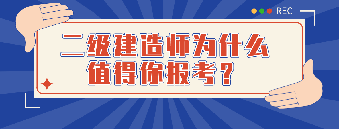 电气
电气
报考条件学历要求  第2张