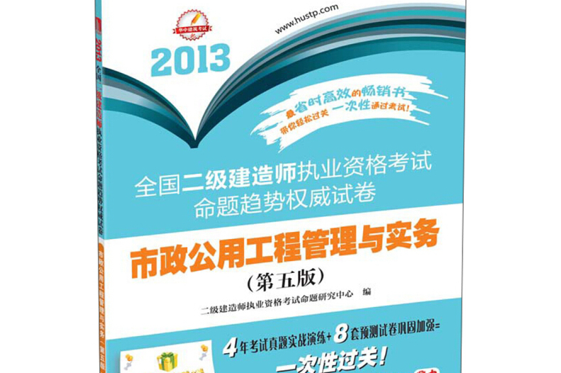 
实务案例题必看的,
实务案例题  第2张