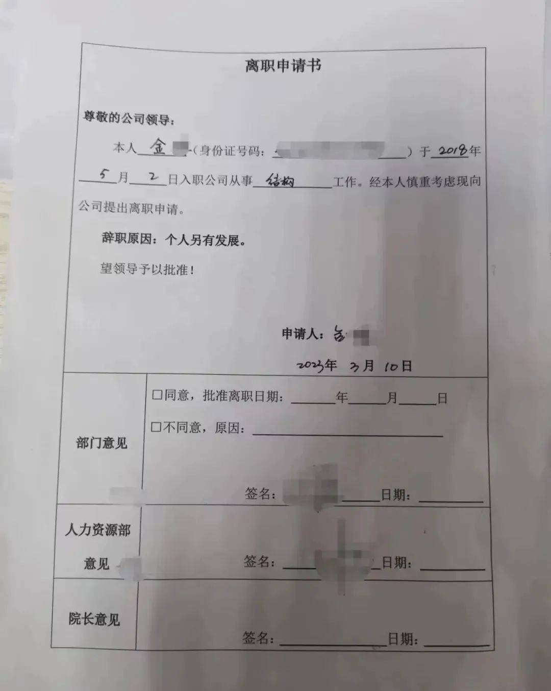 深圳一级注册结构工程师认定中级职称条件深圳一级注册结构工程师认定中级  第1张