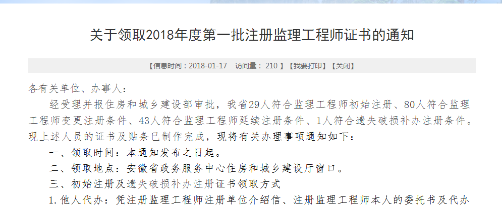 福建省
招聘信息网福建省
招聘  第1张