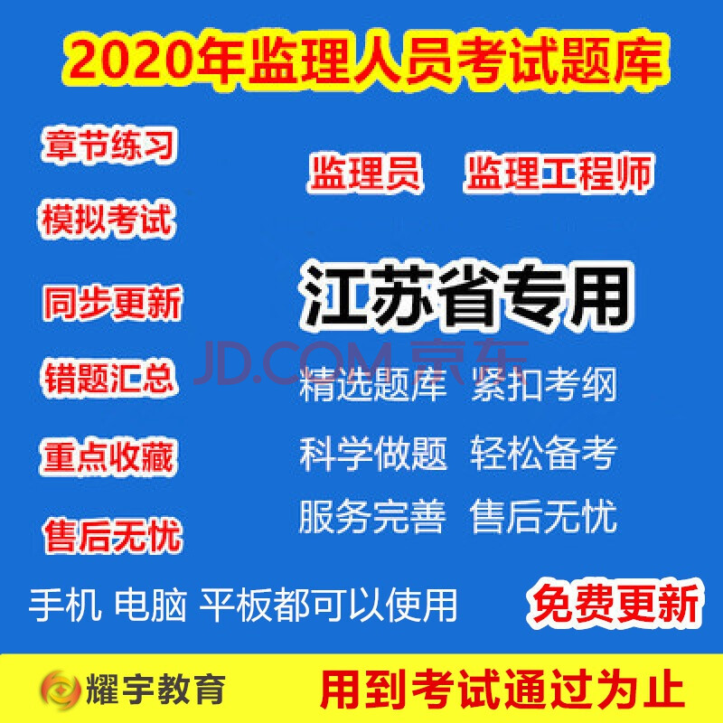 
免费答题软件,
题库通的软件  第2张