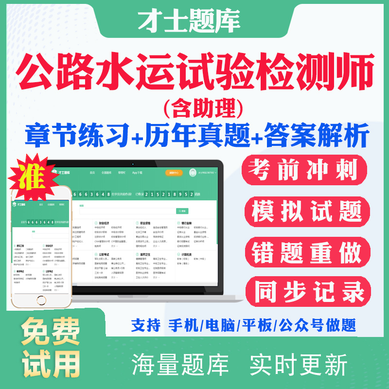 结构工程和道桥工程哪个好道桥结构工程师  第1张