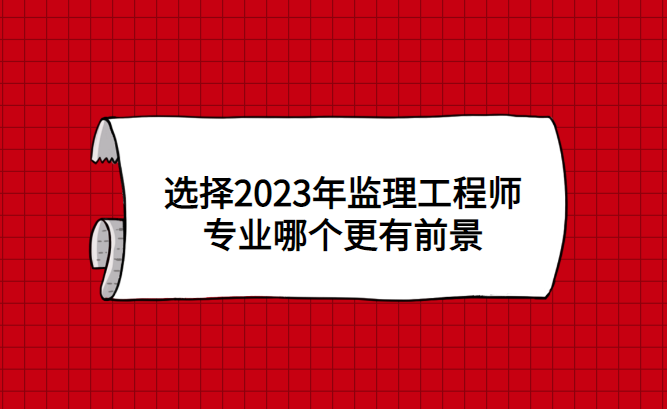 
未来前景,
未来前景怎么样  第1张