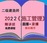 
网络教育平台
在线学习  第2张