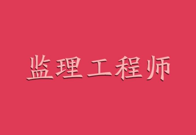 注册
是几级证书注册
分几级  第1张