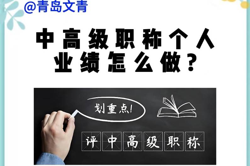 如何评副高安全工程师职称,如何评副高安全工程师  第2张