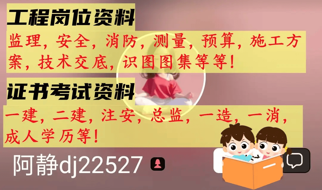 
报考条件学历要求学
  第2张