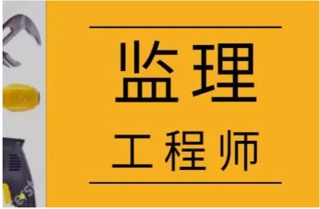 水利
证书怎么考,水利
证书  第2张