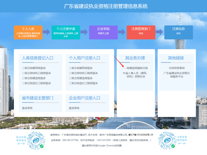 浙江betway西汉姆app下载
注册查询,浙江betway西汉姆app下载
注册  第2张