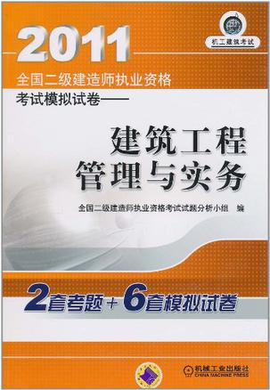 全国betway西汉姆app下载
执业资格考试官网,全国betway西汉姆app下载
执业资格考试  第1张