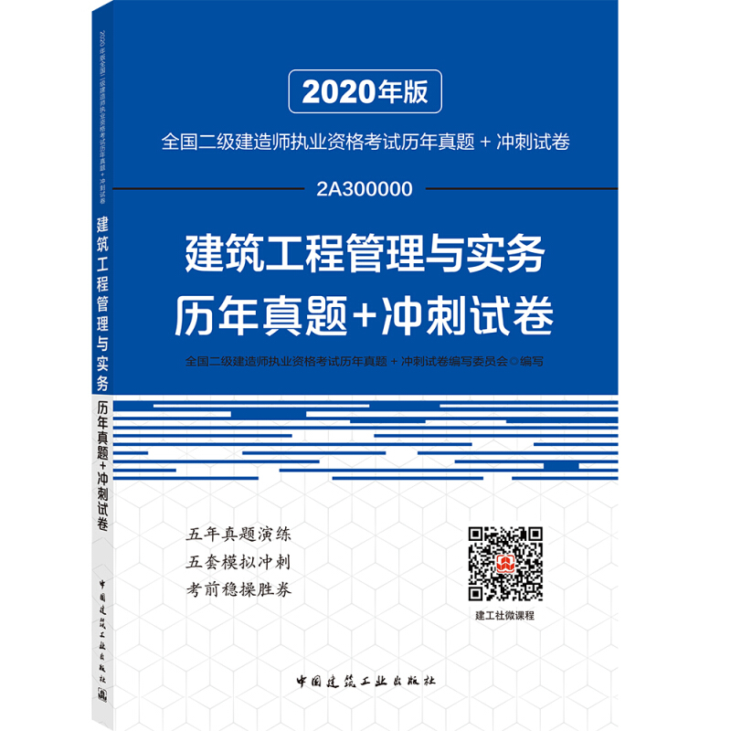 betway西汉姆app下载
历年考试真题,betway西汉姆app下载
历年考试真题及答案  第2张