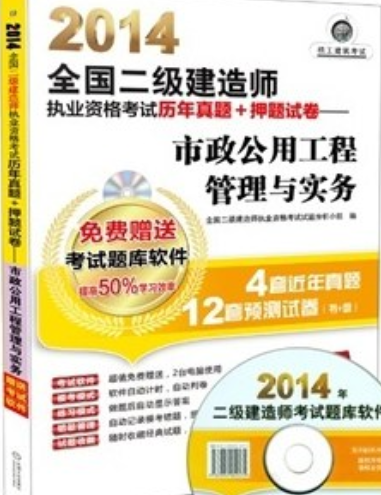 betway西汉姆app下载
历年考试真题,betway西汉姆app下载
历年考试真题及答案  第1张