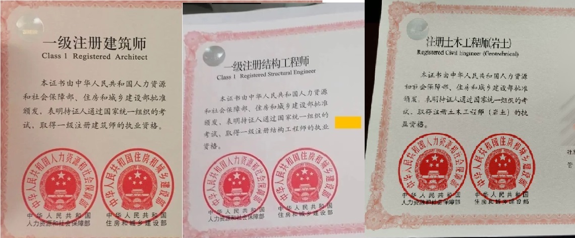 二级结构工程师好考吗二级结构工程师难考吗?  第1张