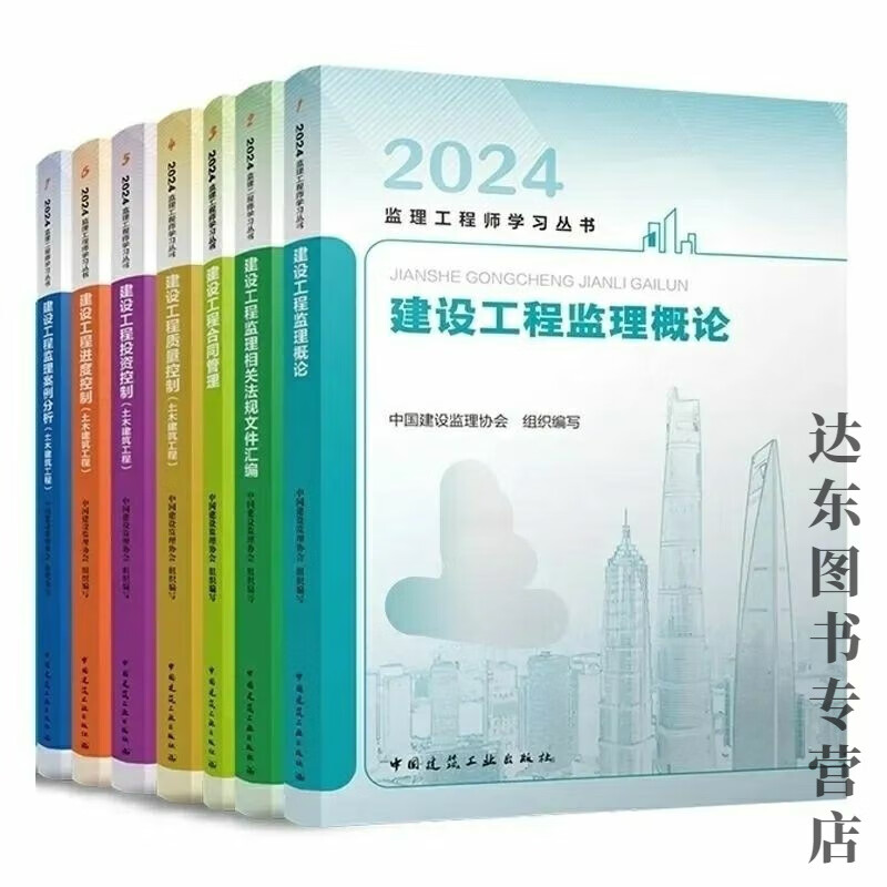 土建必威betway官网入口
考试题及答案,土建必威betway官网入口
考试题  第1张