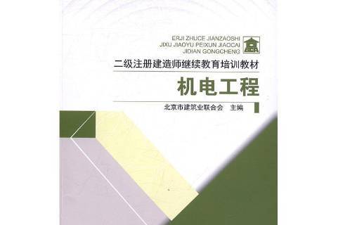 betway西汉姆app下载
几年换一次教材,betway西汉姆app下载
教材更新时间  第1张