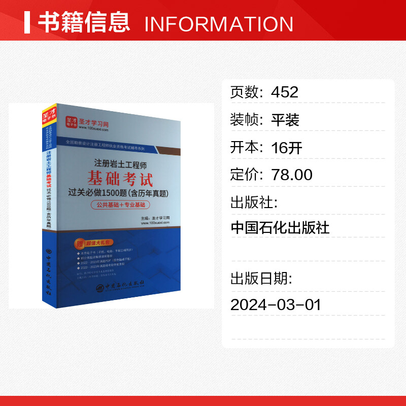 岩土工程师可以考试的专业,岩土工程师可以考试的专业有  第1张