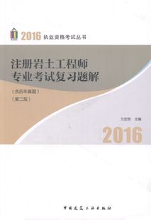 岩土工程师不是本专业的好考吗的简单介绍  第1张