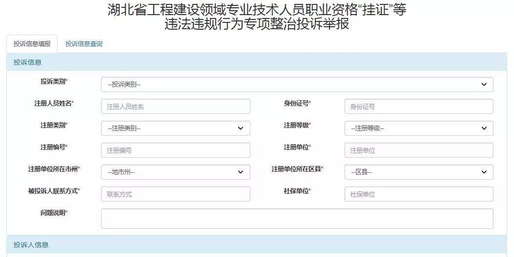 包含结构工程师哪不查社保的词条  第2张