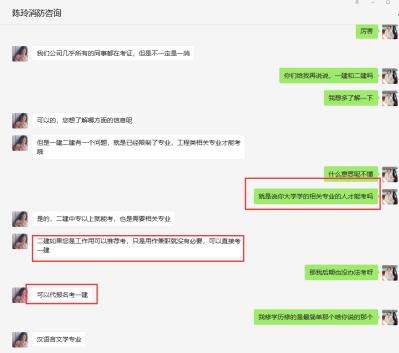 消防工程师证报考班重要的消防工程师考试  第2张