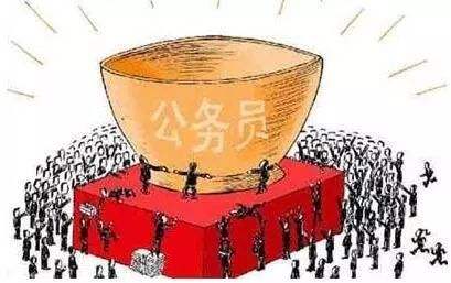 关于岩土工程师好考还是公务员好考的信息  第2张